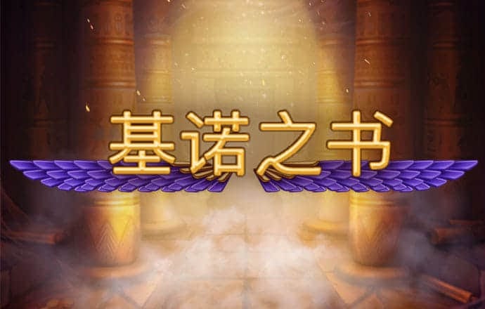 高云体育app官方下载