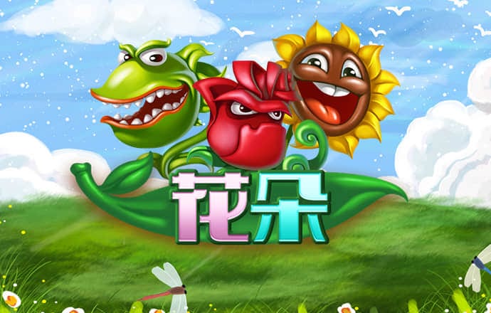 皇冠下载安装官网